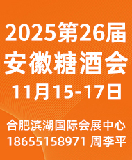 2025ڶʮЇ գHǾʳƷו