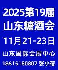 2025ʮŌЇɽ|HǾʳƷו