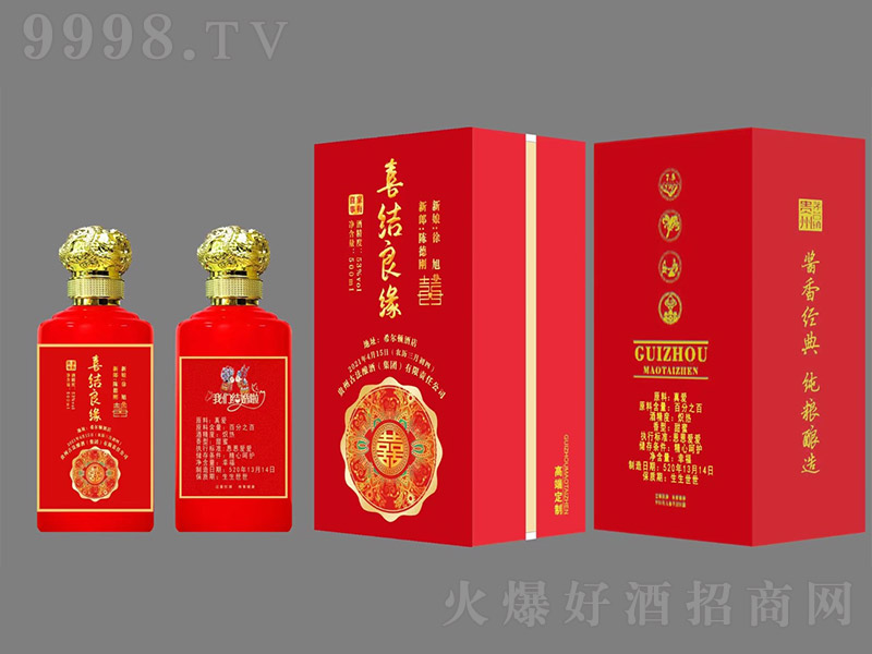 é_СY鶨ƾƾˮxZʳڰ׾ uͰ׾ơ53%vol 500ml-׾Ϣ