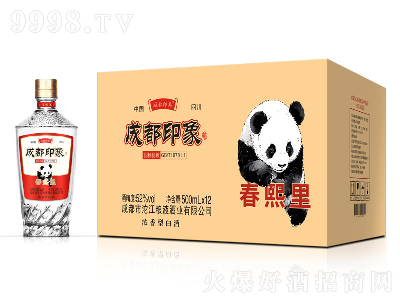 ɶӡƝ;ơ52500mlx12