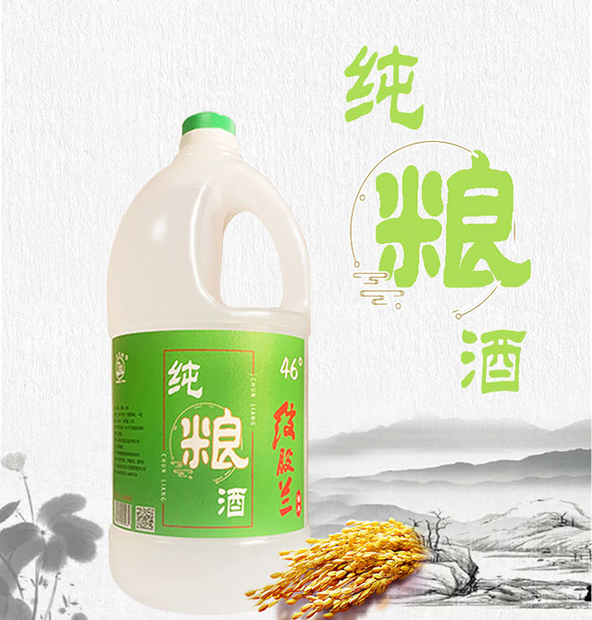 一提零酒純糧酒