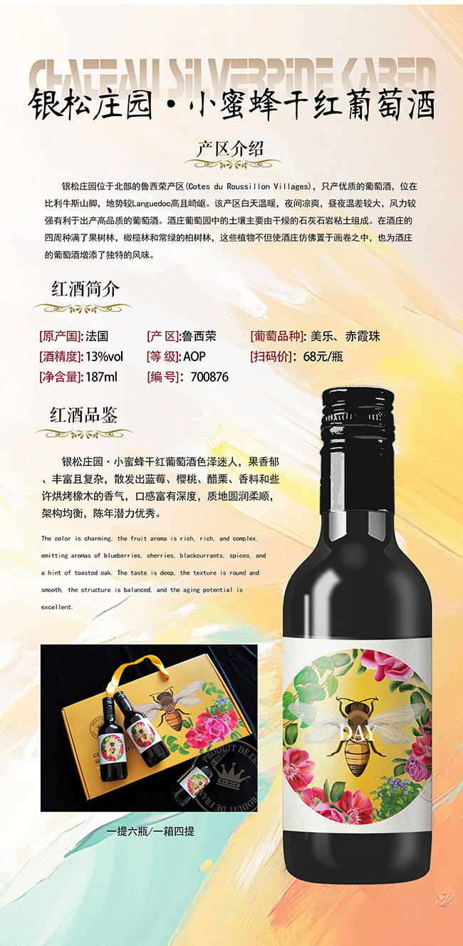 yf@С۷ɼtѾơ13 187ml